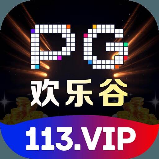 【欢乐谷】100+100